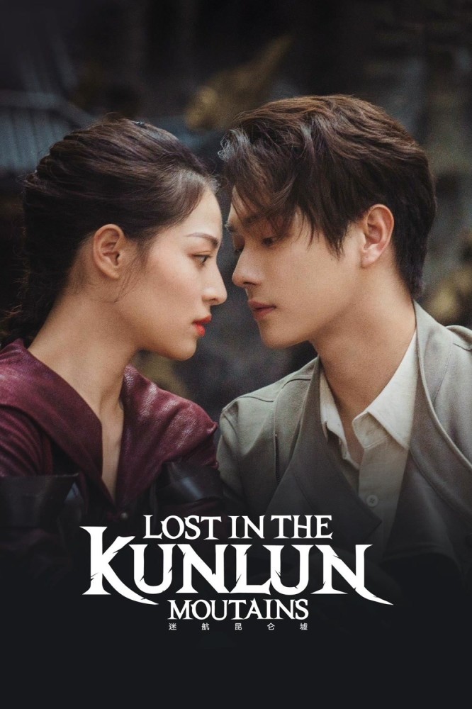Lost in the Kunlun Mountains (2023 Chinese Drama)